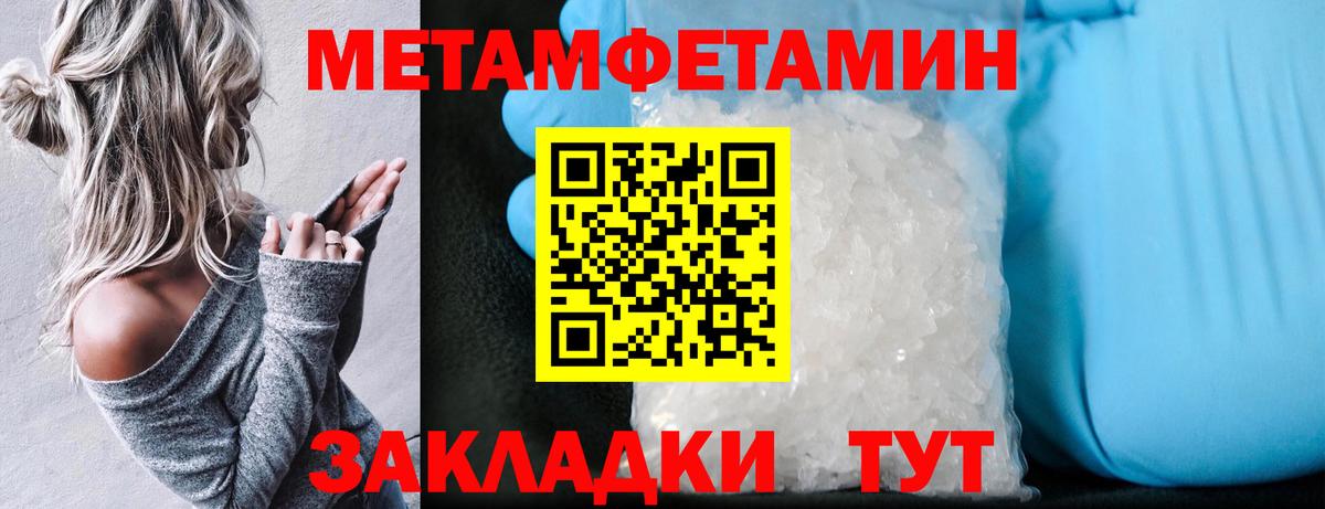 Амфетамин Розовый Изобильный