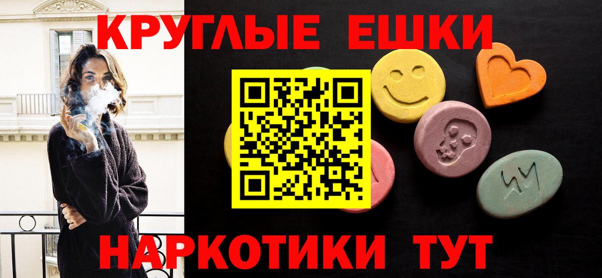 Экстази  ЭКСТАЗИ Punisher  Изобильный  Вход с VPN  Экстази TESLA 