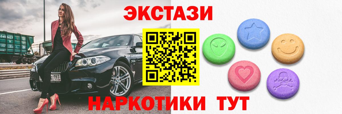 ЭКСТАЗИ mix Изобильный