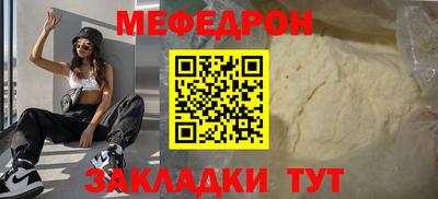 стаф Малгобек