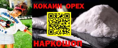 MESCALINE Лесосибирск