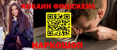 стаф Малгобек