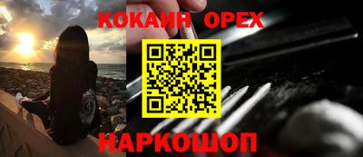 ПСИЛОЦИБИНОВЫЕ ГРИБЫ Малоярославец