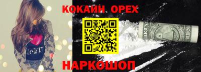 ПСИЛОЦИБИНОВЫЕ ГРИБЫ Малоярославец