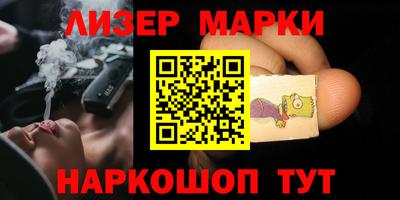 стаф Малгобек