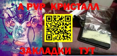 стаф Малгобек