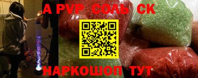 стаф Малгобек