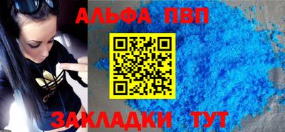 стаф Малгобек