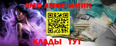 стаф Малгобек