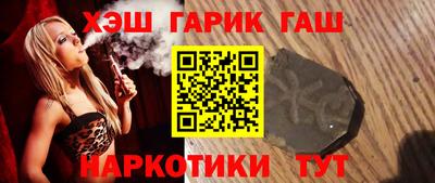 ПСИЛОЦИБИНОВЫЕ ГРИБЫ Малоярославец