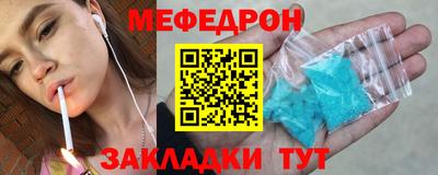 стаф Малгобек