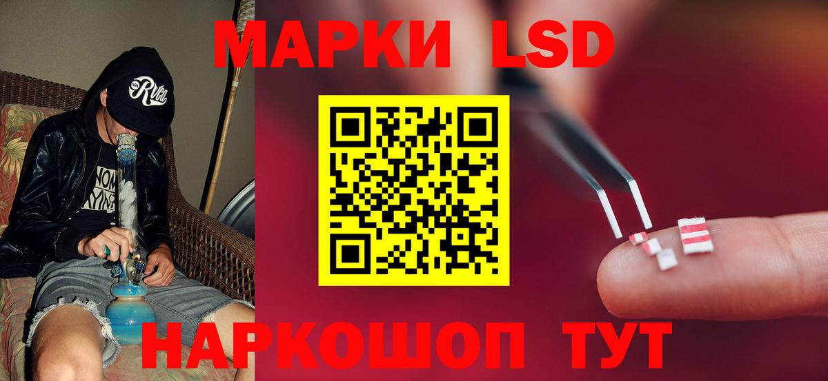 Изобильный  LSD-25 экстази кислота  ЛСД экстази кислота  Вход с VPN 