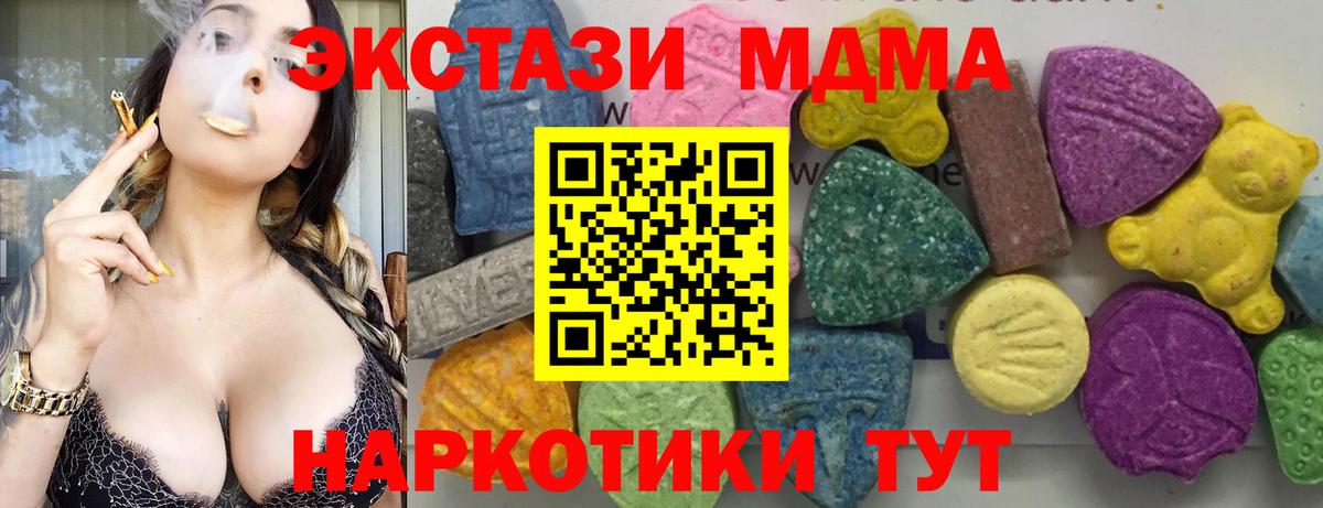 Изобильный  МДМА VHQ  Вход с VPN  MDMA VHQ 