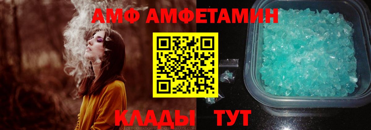 Первитин мет  Первитин мет  Изобильный  Вход с VPN 