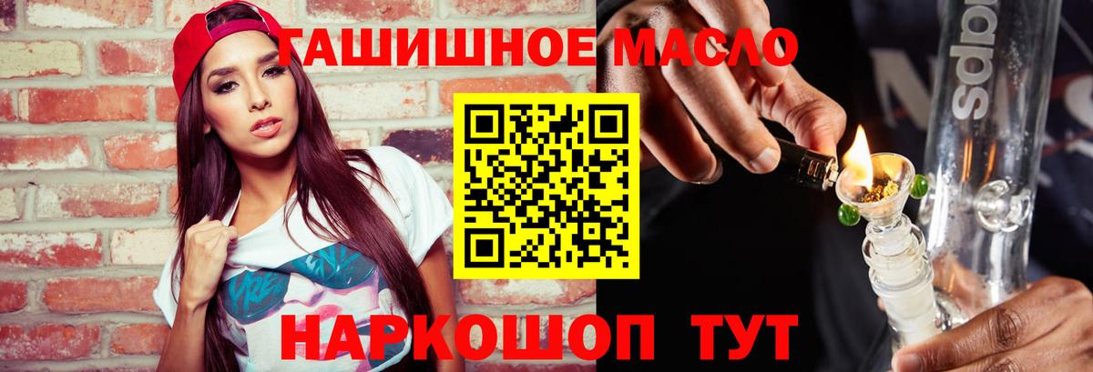 ТГК Wax Изобильный