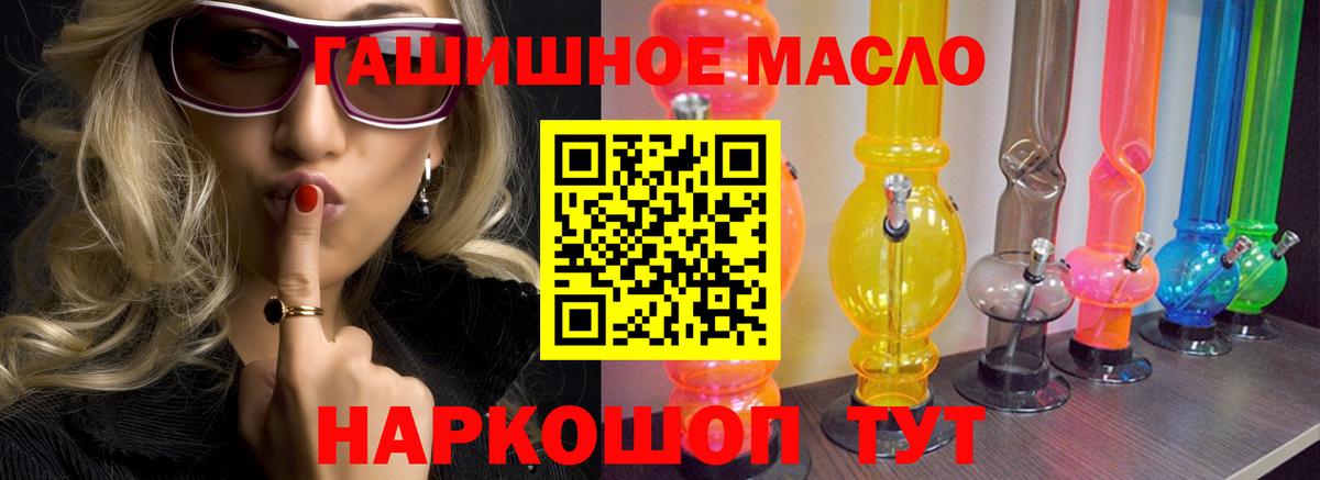 Дистиллят ТГК вейп с тгк  Дистиллят ТГК THC oil  Вход с VPN  Изобильный 