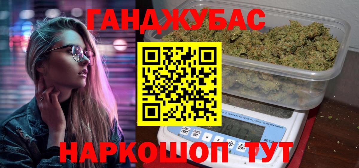 Бошки Шишки марихуана  Конопля план  Изобильный  Бошки Шишки VHQ  Вход с VPN 